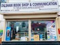 jeewani-book-shop-homagama-small-2