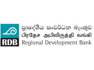 Regional Development Bank (RDB) - Agalawatta