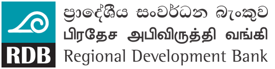 regional-development-bank-rdb-nuwara-eliya-big-0