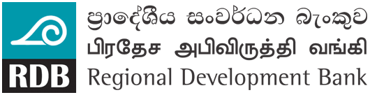 regional-development-bank-rdb-matale-big-0