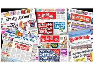 Lake House Newspaper Agency - Tangalle