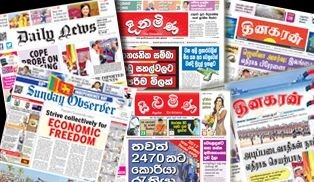 lake-house-newspaper-agency-ratnapura-big-0