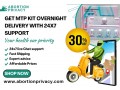 get-mtp-kit-overnight-delivery-with-24x7-support-atlanta-small-0